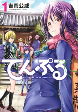 41k 128 N/A. Suggestive Romance Comedy Harem School Life Slice of Life. Publication: 2018, Ongoing. That's right, I'll become a monk! Not knowing what to do with his worldly desires, Akagami Akemitsu aims to live a stoic life. However, the thick karmic blood flowing in him will not permit it!